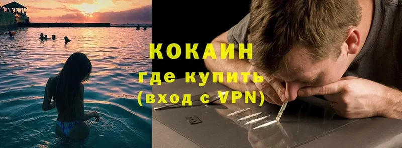 что такое   kraken онион  КОКАИН VHQ  Мосальск 