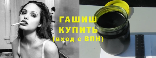 сатива Бугульма