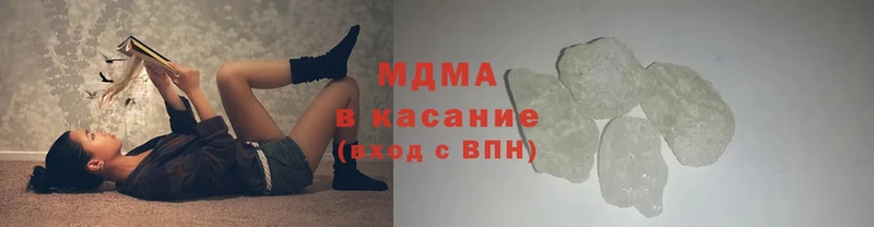 MDMA VHQ  Мосальск 