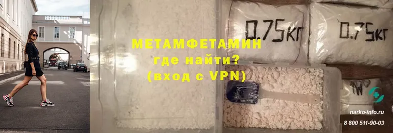 где продают   Мосальск  МЕТАМФЕТАМИН Methamphetamine 